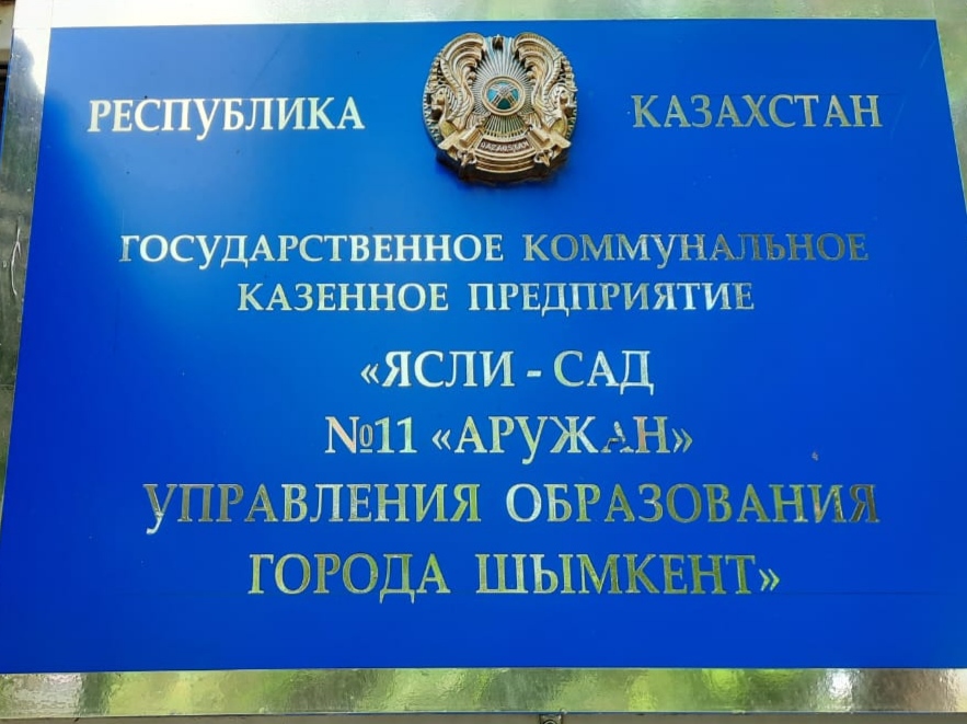 IMG_20220707_124433.jpg - 186.07 kB